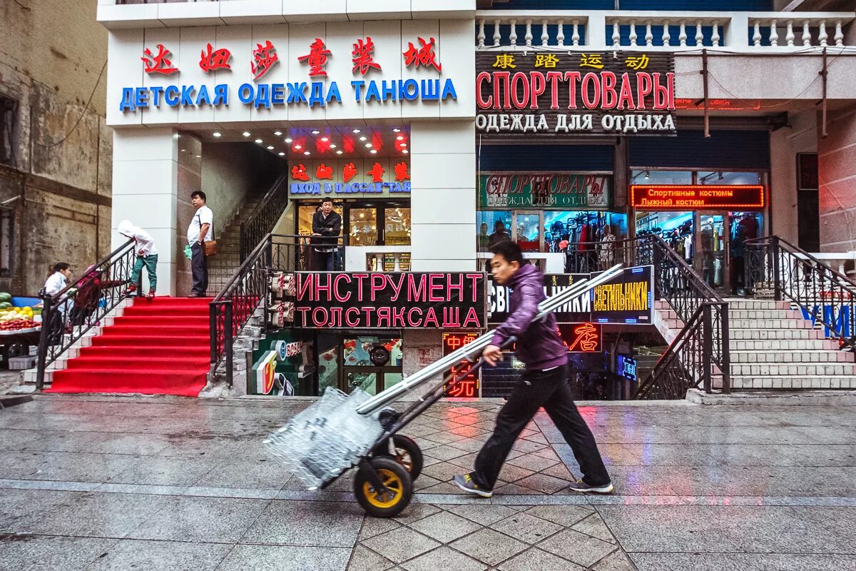 Маньчжурия одежда. Среди маньчжурии китая. Магазины в маньчжурии. Маньчжурия ресторан. Маньчжуры народ в китае.