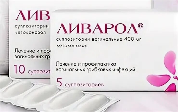 Свечи ливарол при месячных можно