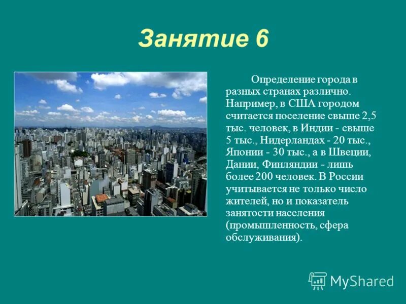 оленеводство рыболовство и охота. народы населяющие страну их основные занятия. хозяйственная деятельность северной америки карта. промыслы морского зверя народы. народы населяющие сша и их основные занятия.