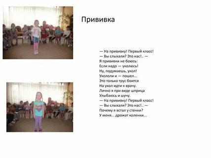 Если надо уколюсь песня