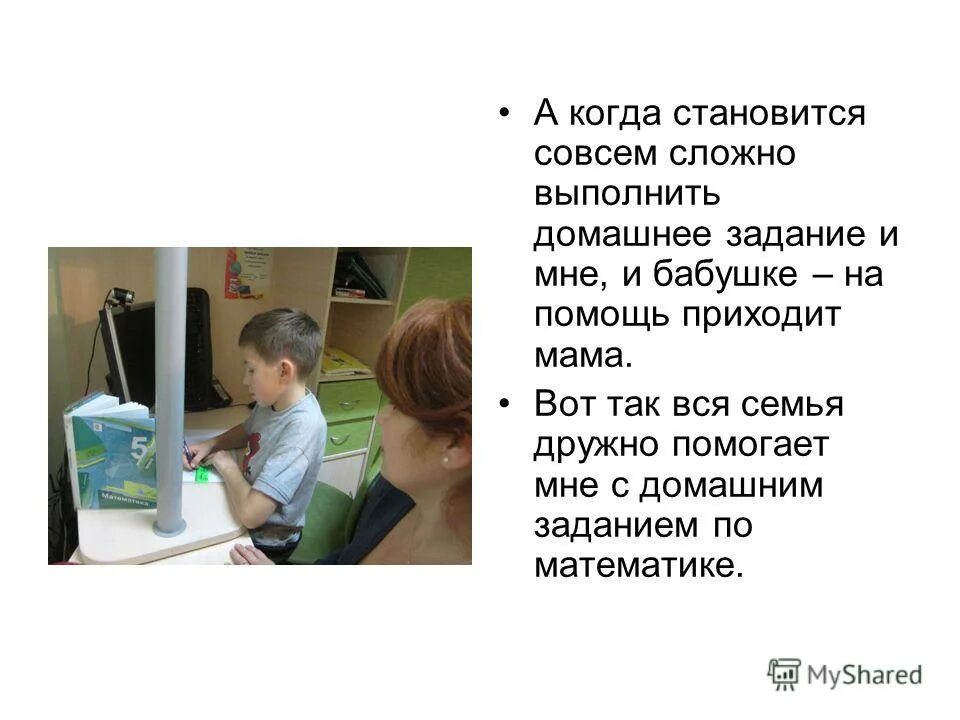 Когда дела совсем плохи остаётся только смеяться. Позвони мне. Утешать себя. Когда совсем плохо. Когда стану совсем.