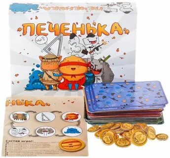 Игра в печеньку мужская что это