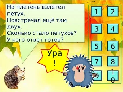 Быстро сметь
