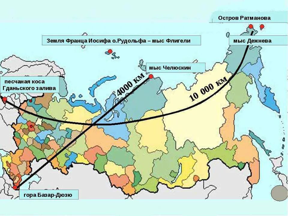 Где сейчас рф. Крайняя Северная и Южная точка России. Крайняя Южная точка России на карте. Крайние материковые точки РФ на карте. Южная точка России мыс.