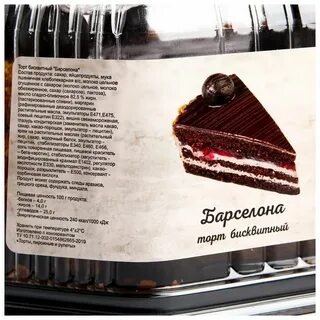 Екатеринбург бисквитный двор каталог
