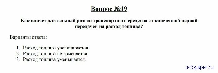 Как влияет длительный разгон на первой передаче