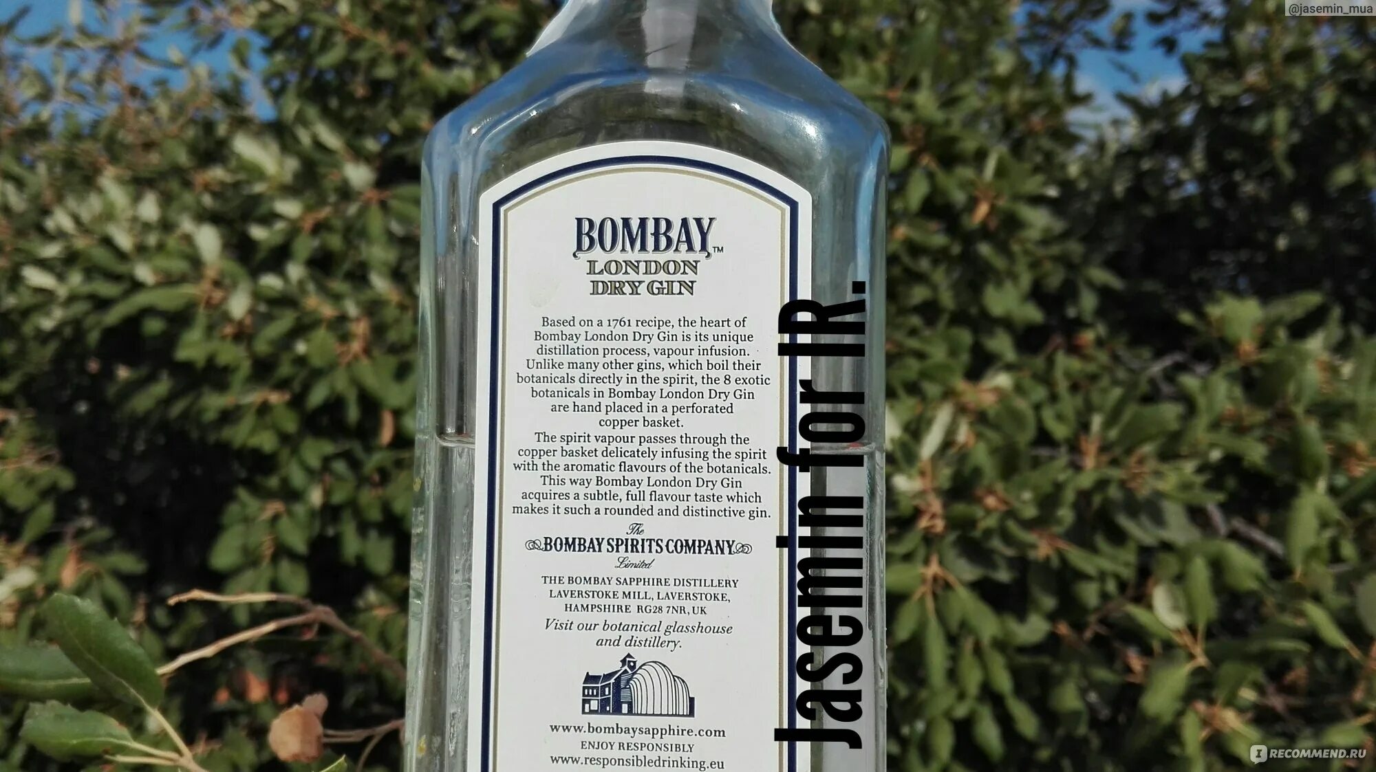 Из чего состоит джин. Джин bombay original dry. bombay original london dry gin. джин лондон состав. бомбей джин состав сапфир состав.