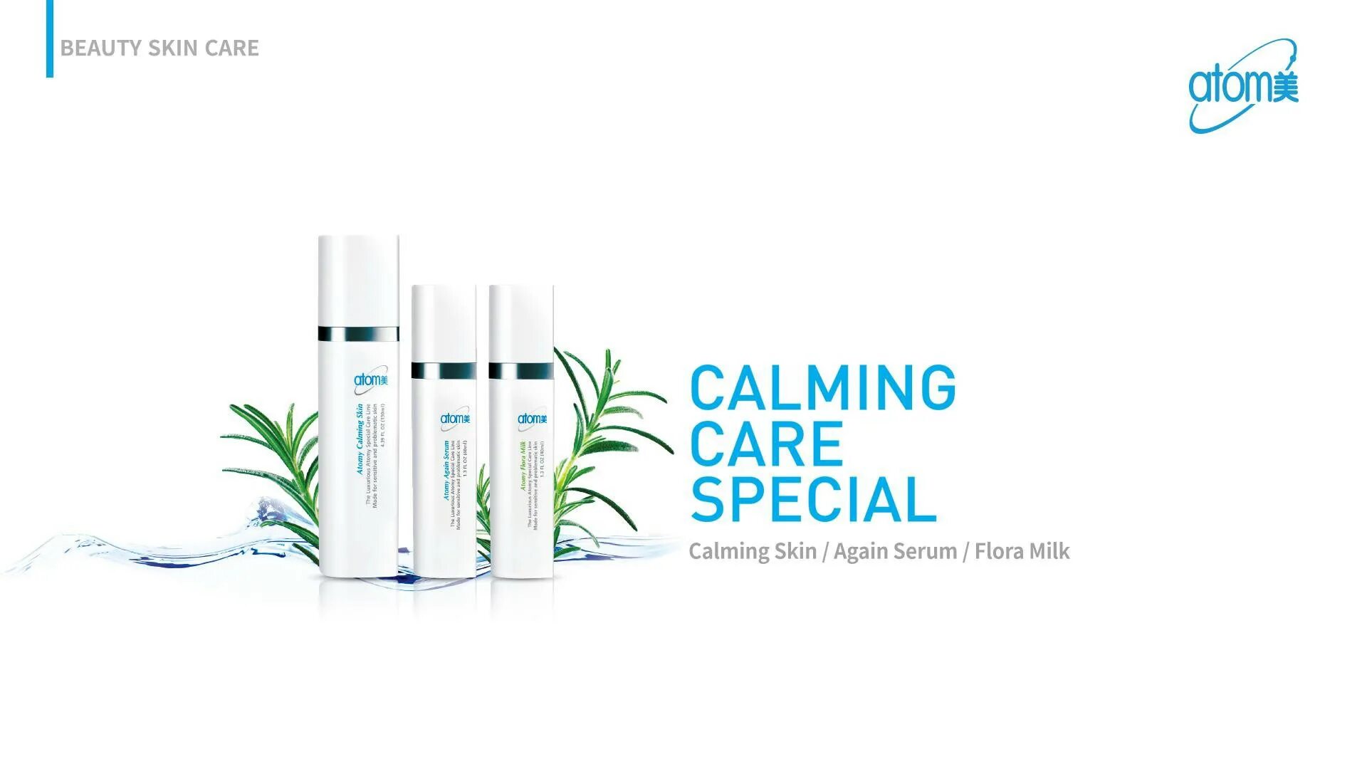 Calm skin. Стик для лица Атоми. Calming Skin корейская косметика Атоми. Скин allay. Сетевая компания Атоми.