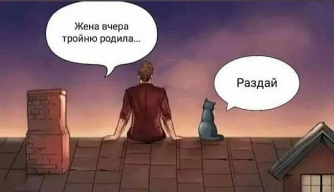 Подумаешь и ничего не скажешь