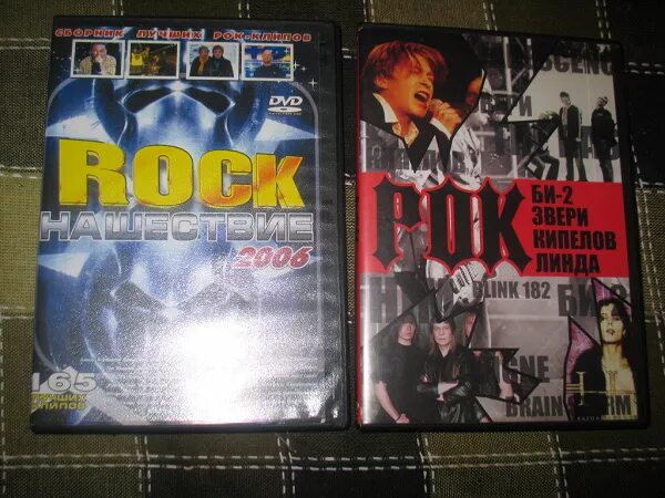 Двд диск Viva Rock. DVD диски с клипами. Рок диски сборники. Диски рок групп.