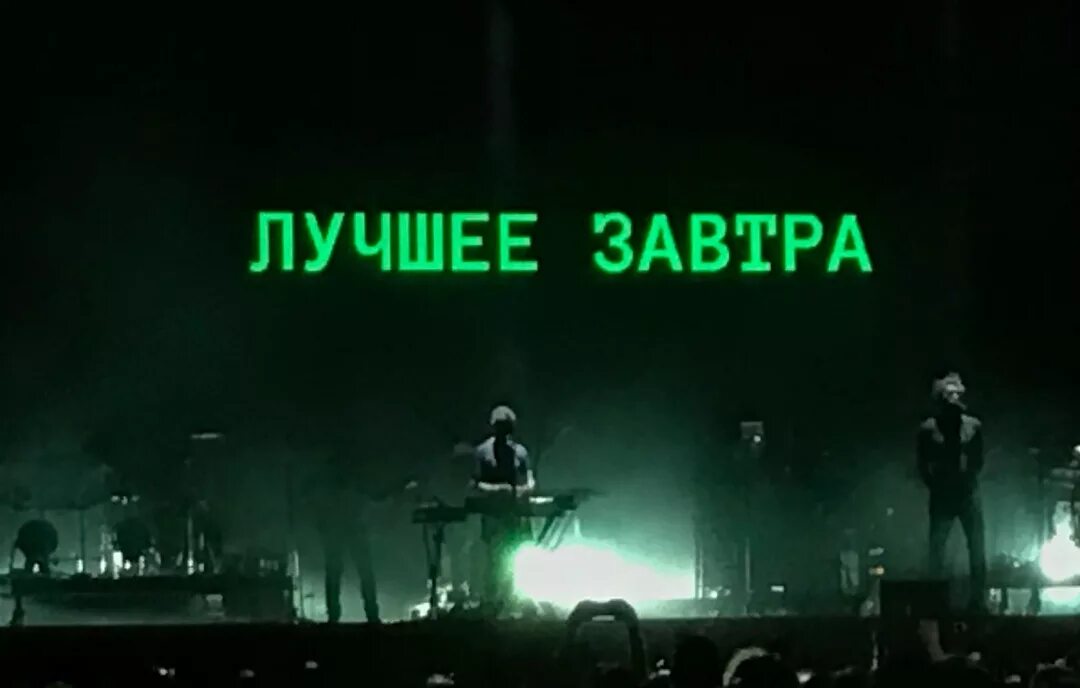 Музыка здесь нет