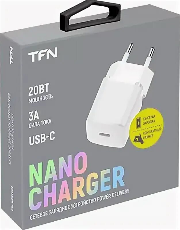 Сетевое зарядное устройство tfn type c. Сетевое зарядное устройство tfn type c