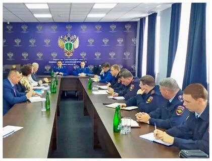 Сайт транспортной прокуратуры