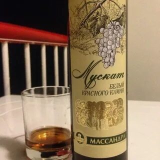 Мускат камень