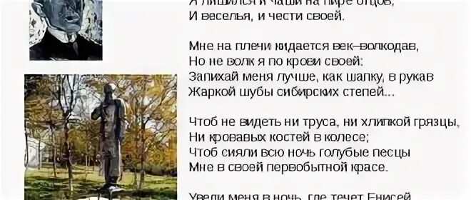 Анализ стихотворения Петербургские строфы Мандельштам. Силентиум Мандельштама и Тютчева. Тютчев и Мандельштам Silentium сравнение. Силентиум стих Мандельштам.