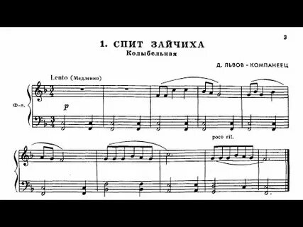 Песня и я д в 4