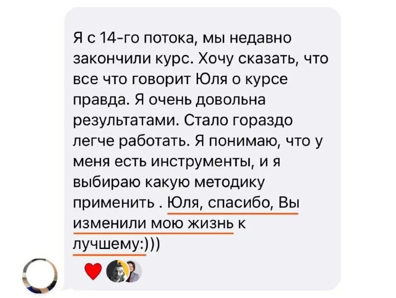 Станет гораздо проще. Если слово проблема заменить на слово приключение то жить. Станет гораздо проще. Наконец то начало рано светать. Если слово проблема заменить на слово приключение то жить.