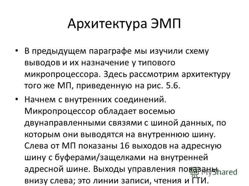 На основе текстов данного и предыдущих параграфов. История 6 класс образование первых государств таблица. Что такое параграф в тексте. Заголовками главы и параграфа. Главы и параграфы в курсовой.