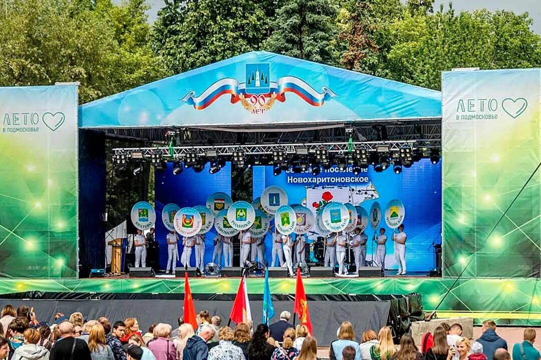 День города в раменском. День города в раменском. День города в раменском. Мероприятия в раменском. День города в раменском.