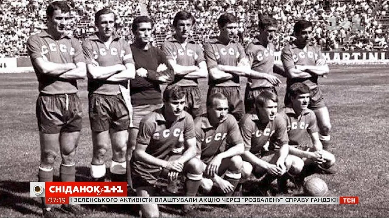 Почтовые марки бельгия 2 + 0,75. 1970 бельгия. 1970 бельгия. Сборная 1970 мексика. 1970 бельгия.