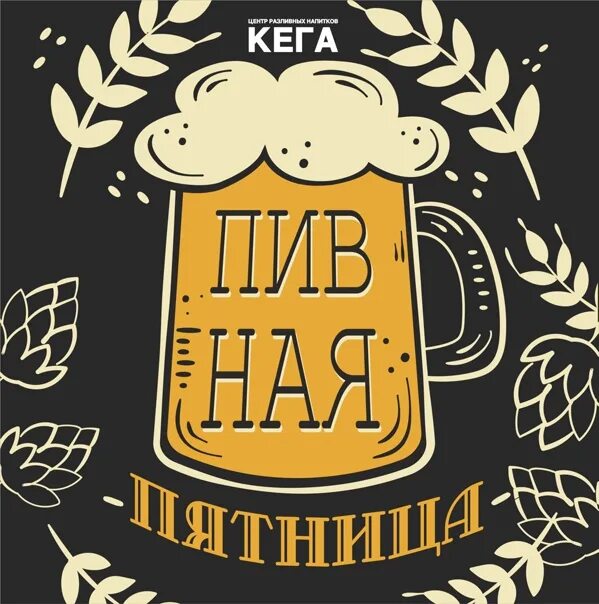 Своя тема