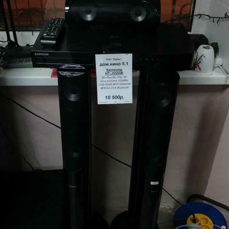 Домашний кинотеатр ht j5550k. Samsung ht 5550. Samsung ht-j5550k. Домашний кинотеатр ht j5550k. Домашний кинотеатр samsung ht-e5550k.