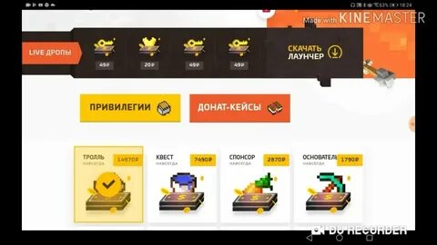Донат через сайт мобайл