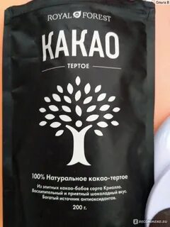 Магазин тертое