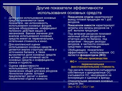 Фонды вывод