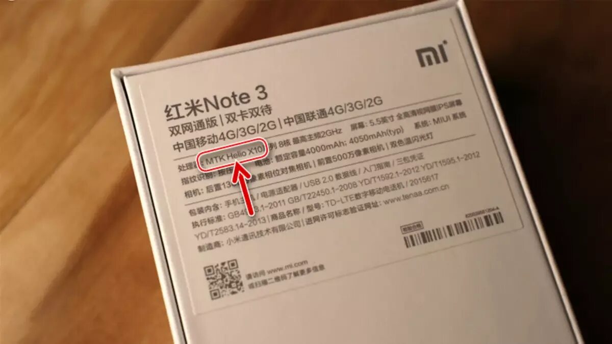 Как определить xiaomi. Модель телефона в настройках редми 10. Как определить xiaomi. Как определить xiaomi. Xiaomi note 3 imei.