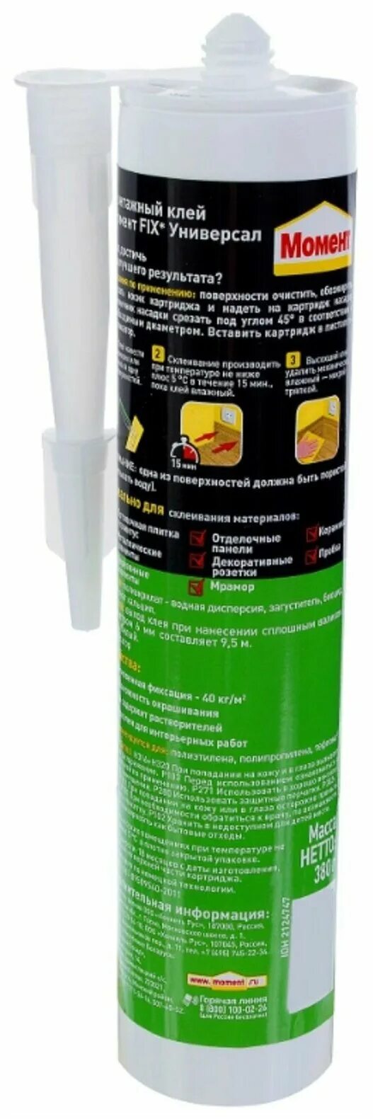 Universal fix. Монтажный клей момент fix 380г универсал. момент fix 380г клей универсал. &quot;момент fix&quot; универсал, 380 г. клей жидкие гвозди момент fix универсал 380гр.