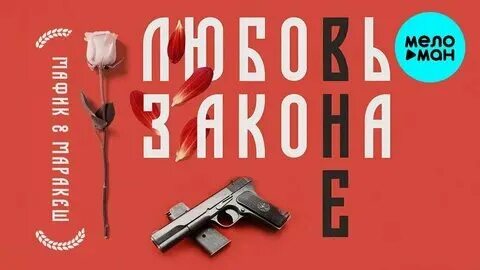 Ведьма желания. Магия вне закона. Слушать ведьма вне закона. Ведьма вне канона. Слушать ведьма вне закона.