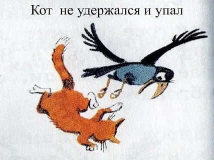 Не смогла удержаться и