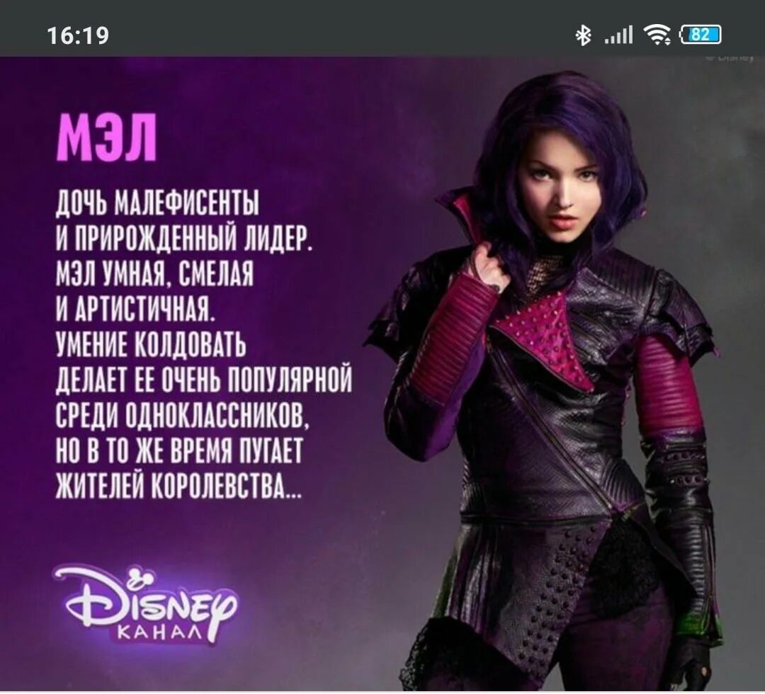 Наследники все книги. Волан де морт корни наследника. Герои дорамы наследники. Наследники 2 тв 2017 descendants 2. Наследники дисней 1.