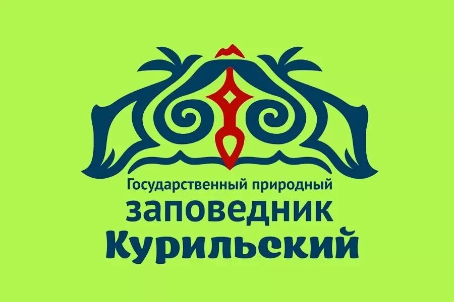 Какой символ заповедника и почему