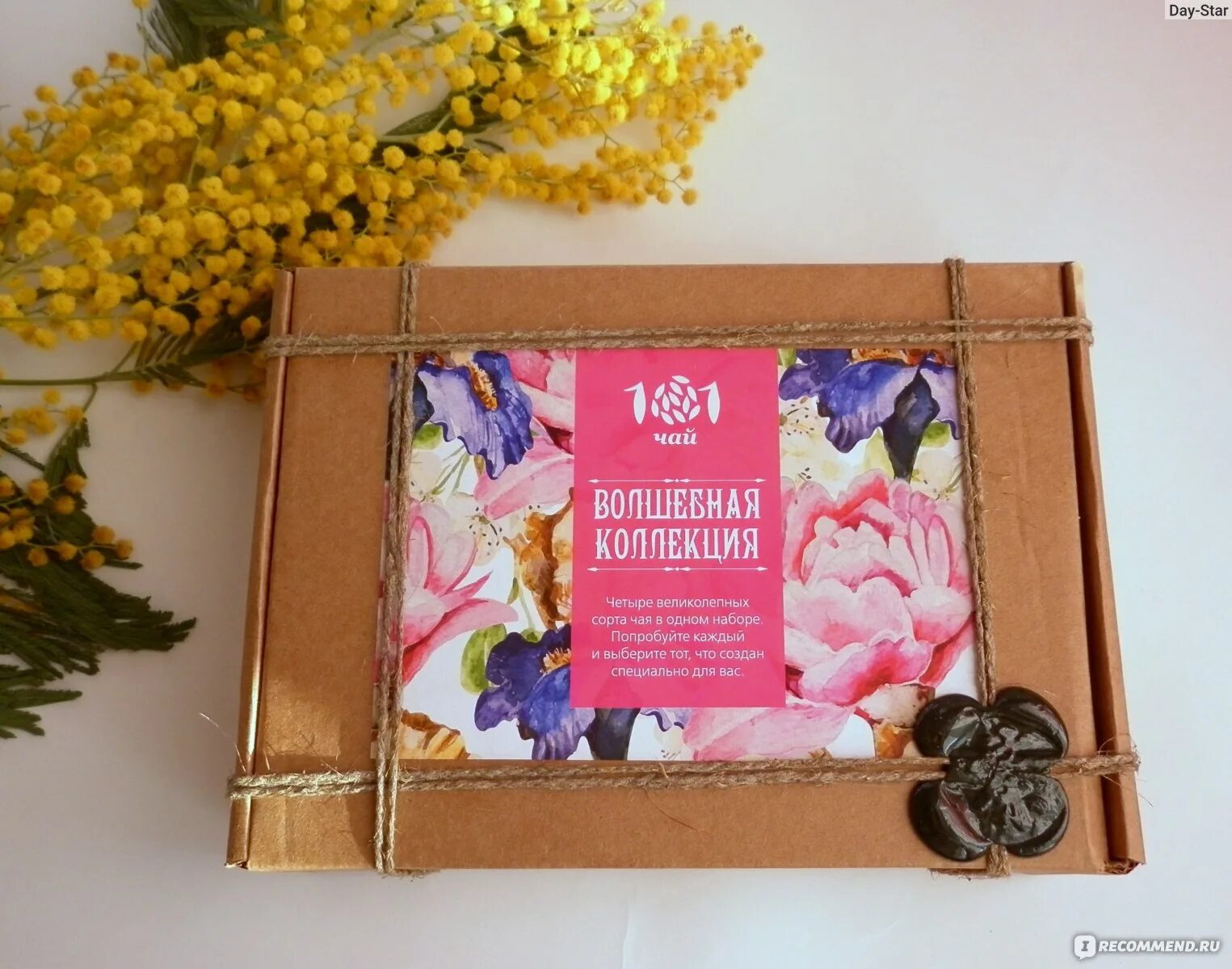 Где продается чай. Какой чай продается в армении. Алжанат чай. Чай улун 101tea ассортимент. Herbal чай алтайский.