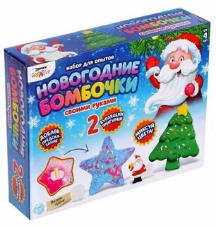 Новогодние опыты