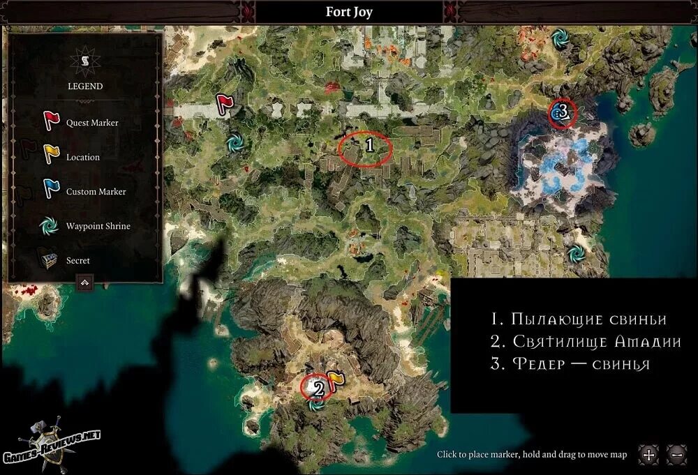 Divinity original sin 2 свинья. Divinity original 2 карта форта радость. divinity original sin 2 святилище амадии карта. divinity original sin 2 карта форта радость. divinity original sin 2 святилища.