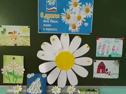 День любви и верности в лагере