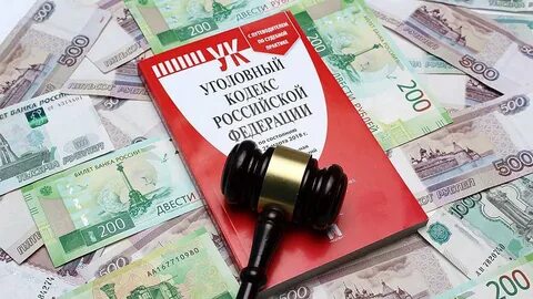 Ущерб обманом