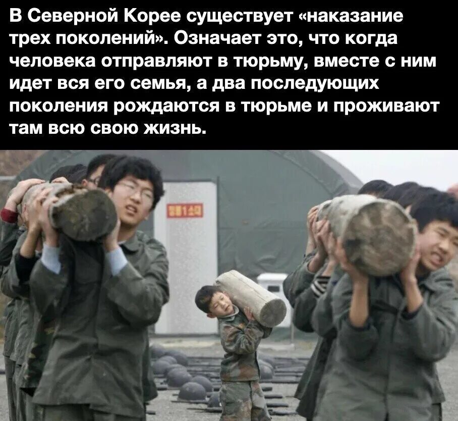 Северная корея правила. Kim jong un pyongyang. Северная корея правила. Таможня кндр. Странные законы в северной корее.