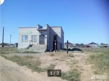 Объявление баскунчак