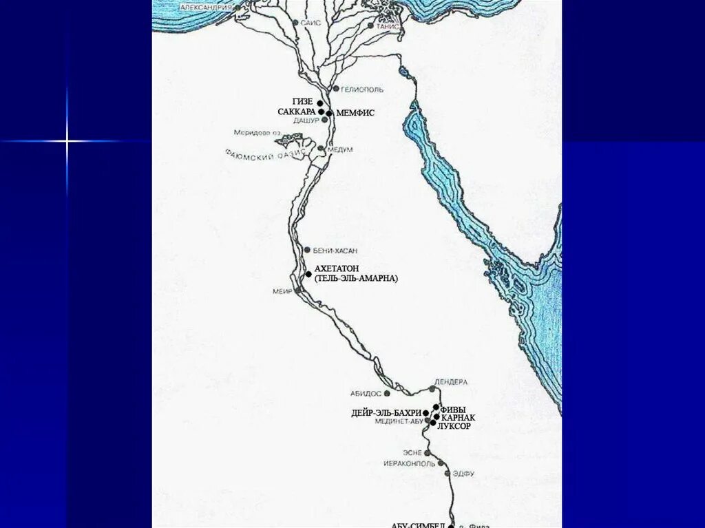Древний город мемфис на карте. Карнак на карте Египта. Основные храмовые и погребальные комплексы в древнем Египте карта. Египет Карнак и Луксор карта. Основные храмовые комплексы древнего Египта карта.