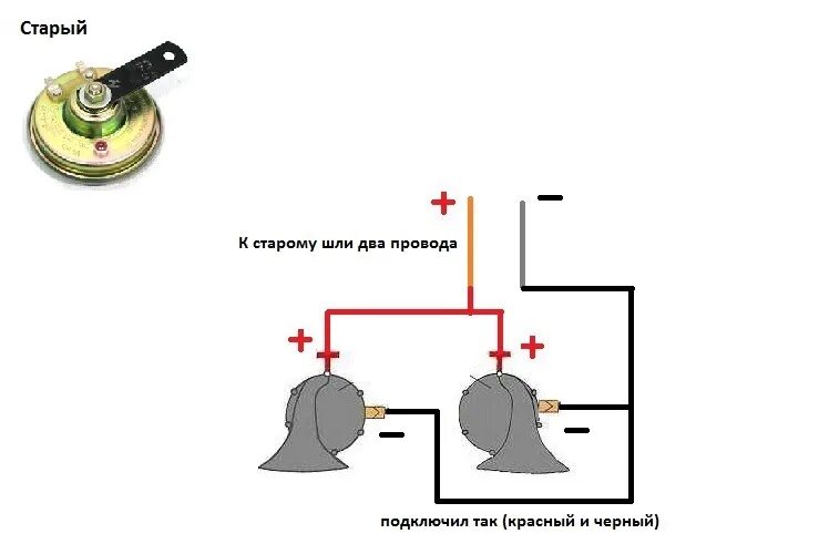 Как подключается сигнал. Схема подключения сигнала ВАЗ 2110. Схема подключения реле звукового сигнала. Реле звукового сигнала 2107. Сигнал через реле схема на ВАЗ 2110.