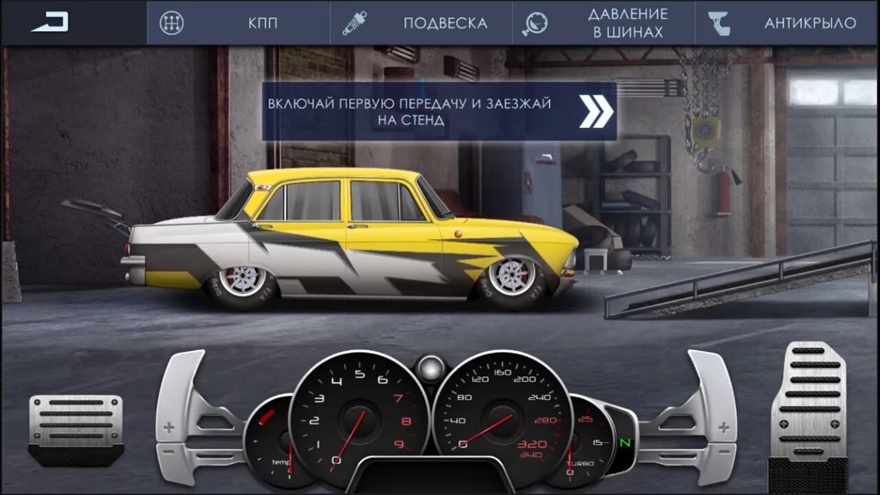 Drag racing уличные гонки кпп. Винилы на москвич 412 в уличных гонках. детали для свапа уличные гонки. антикрыло уличные гонки. уличные гонки drag racing москвич.