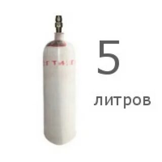 Баллон с солью