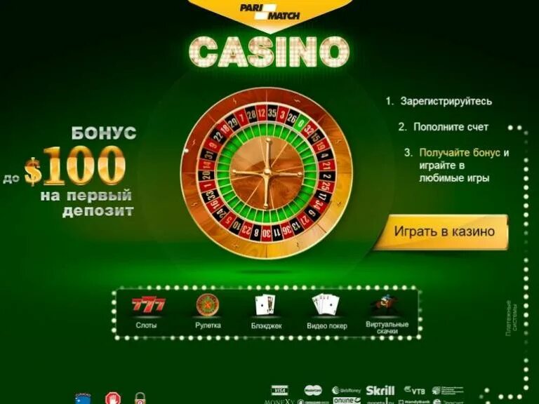 Бонусы «Casino Melbet». Казино пари. Проектирование казино. Казино без регистрации. Game casino регистрация