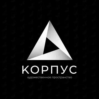 Корпус владивосток