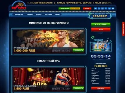 Клуб vulcan играть на реальные деньги легально