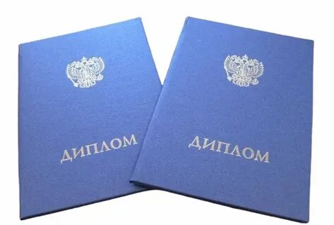 Второе высшее юридическое дистанционно